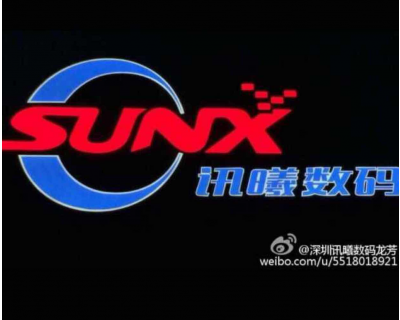 深圳訊曦數(shù)碼